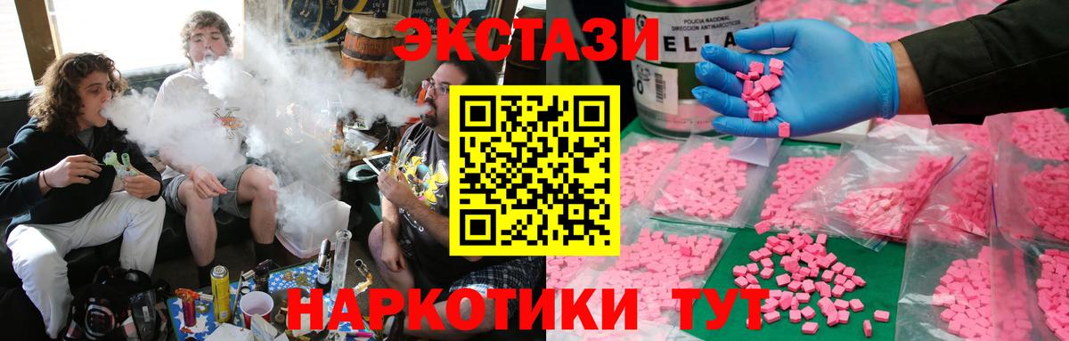 shop состав  где купить наркоту  Экстази  Гулькевичи  Вход с VPN  Экстази бентли 