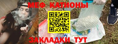мефедрон Камышлов