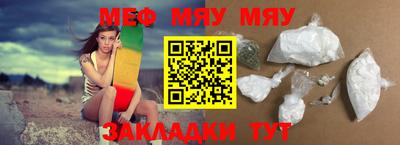 мефедрон Камышлов