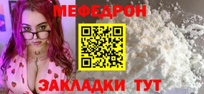 таблы Канаш