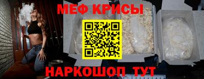 мефедрон Камышлов