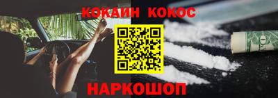 крисы Кандалакша