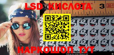 таблы Канаш
