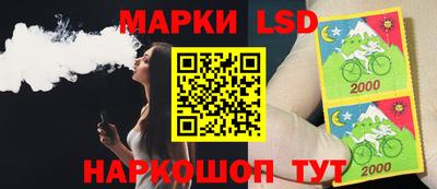 крисы Кандалакша