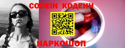крисы Кандалакша