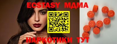 мефедрон Камышлов