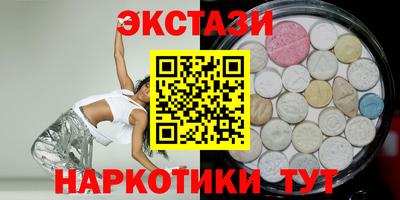 таблы Канаш