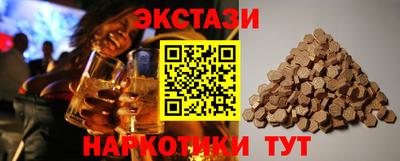 таблы Канаш