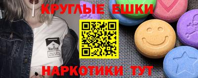крисы Кандалакша