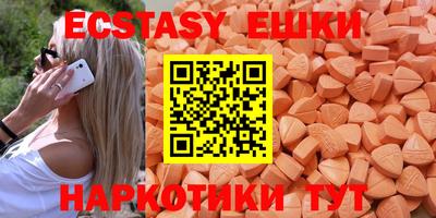 таблы Канаш
