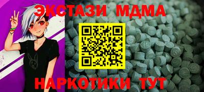мефедрон Камышлов