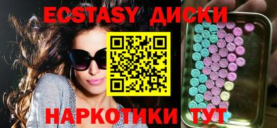 мефедрон Камышлов