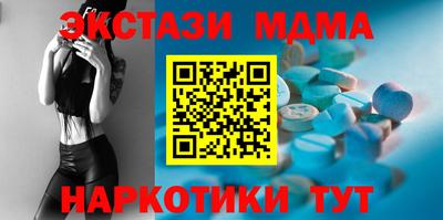 крисы Кандалакша