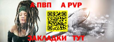 мефедрон Камышлов