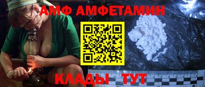 крисы Кандалакша