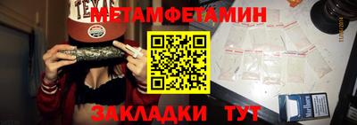 крисы Кандалакша