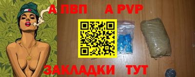 таблы Канаш