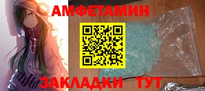 таблы Канаш