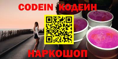таблы Канаш