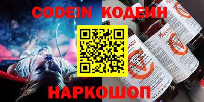 крисы Кандалакша