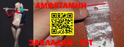 таблы Канаш