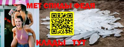 таблы Канаш