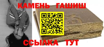 таблы Канаш