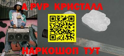 таблы Канаш