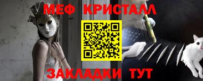 таблы Канаш