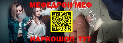 таблы Канаш