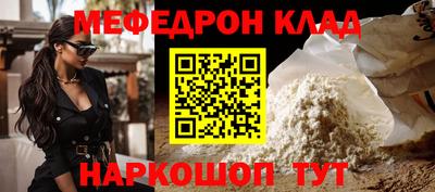 таблы Канаш