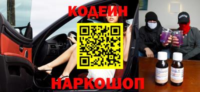 мефедрон Камышлов