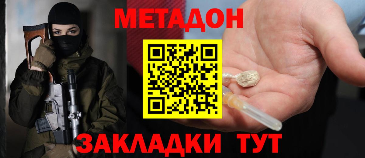 Гулькевичи  KRAKEN как зайти  Вход с VPN  Метадон VHQ 