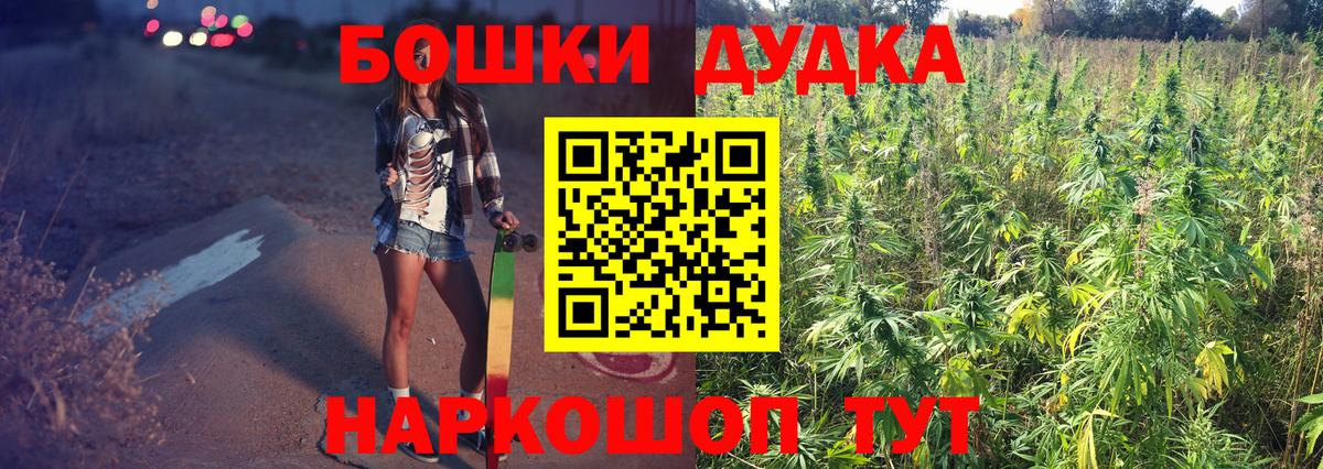 Шишки марихуана конопля  Каннабис Ganja  Вход с VPN  Канабис план  Гулькевичи 